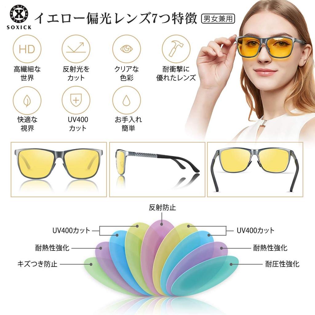 Night Sunglasses with Yellow Polarized Lenses for Driving, Cycling, Baseball, Tennis, Running, Golf, Fishing, and More. Unisex for Men and Women.