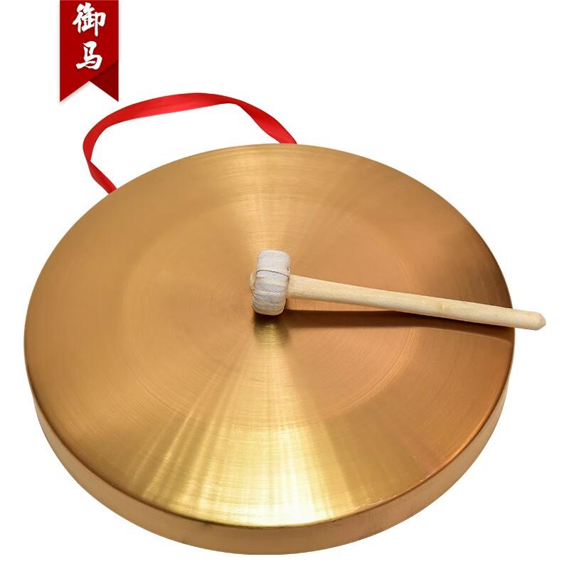 YU MA Performance and Warning Gong