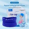 Ai Nuan Reusable Cooling Gel Hat for Chemotherapy and Hair Loss Relief