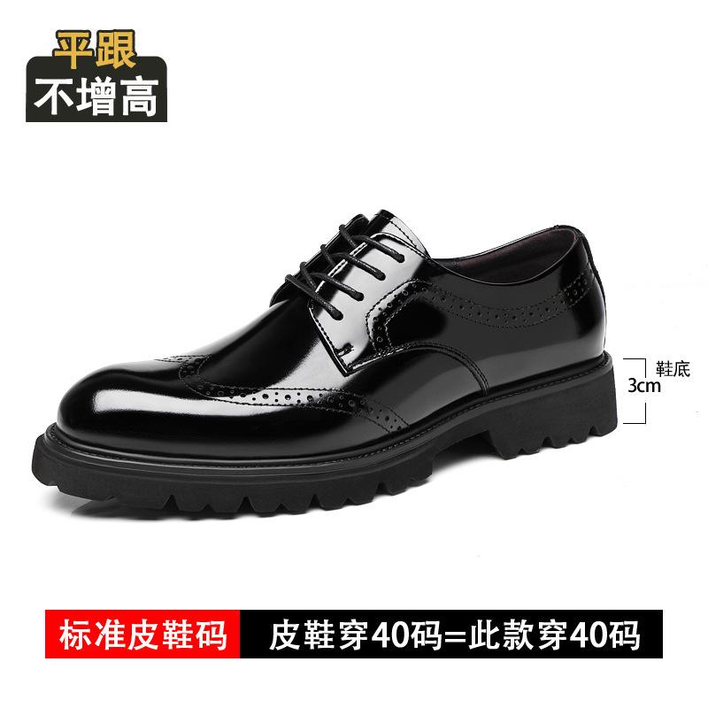 

Inner height-increasing leather shoes men s 8cm first-layer cowhide Brock carved patent leather business dress shoes performance work shoes 44