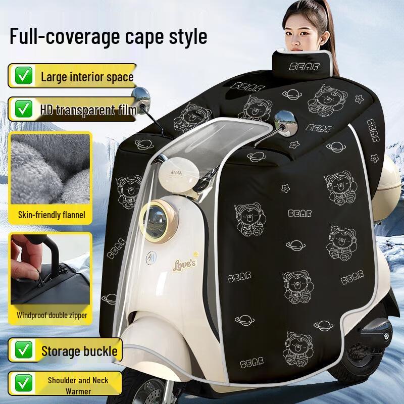 JINGRUIXIANG Electric Scooter Windproof Cape