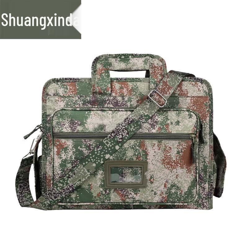 

Shuang Xinda 2nd Gen Camouflage Multi-purpose Bag