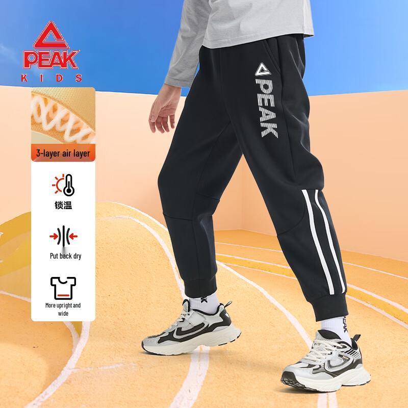 Peak Boys  2025 Sports Sweatpants 160