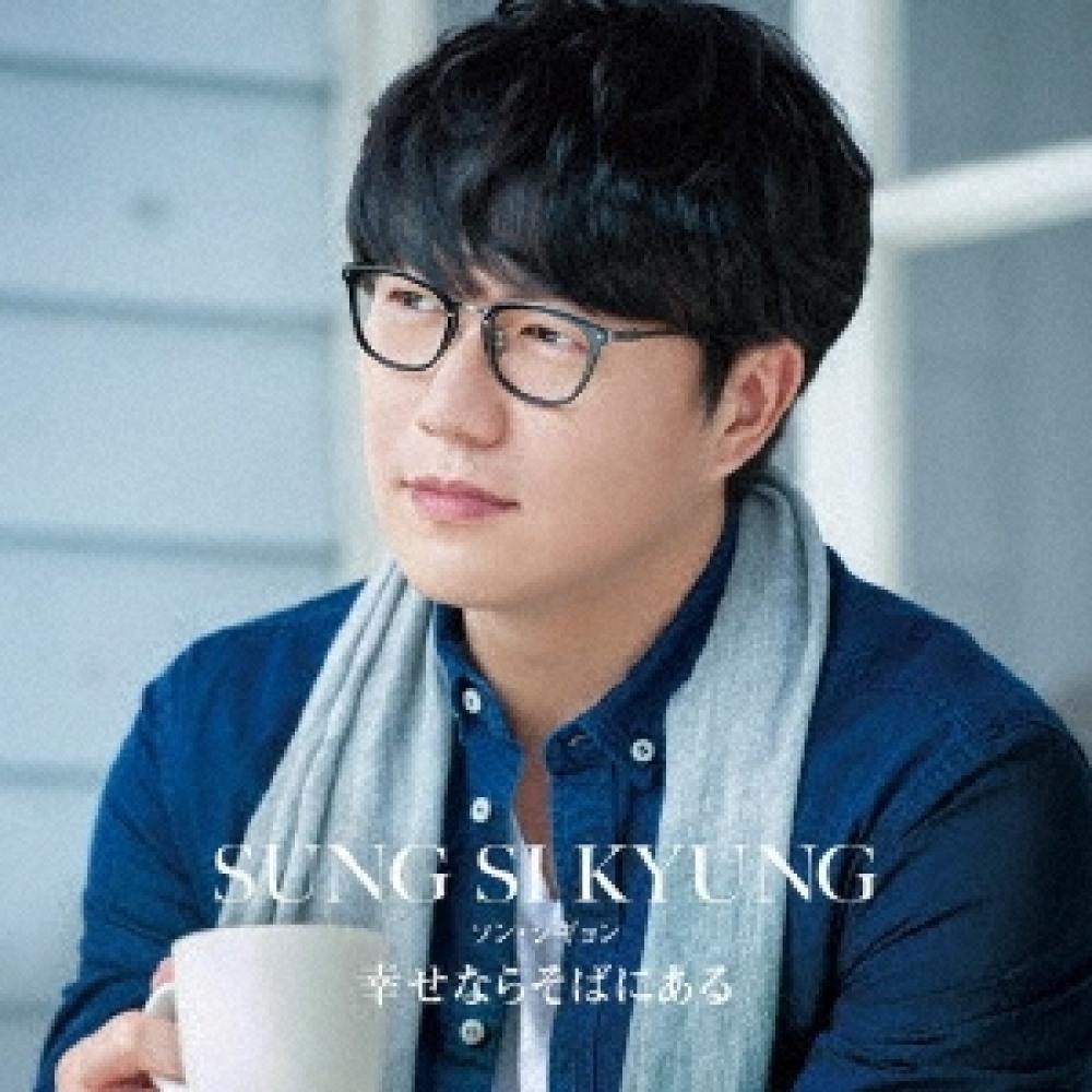 

Sung Si Kyung If You re Happy Is There Regular Edition