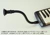 SUZUKI Keyboard Harmonica Melodion Extension Mouthpiece MP-181