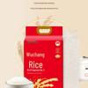 Aomiao Orange Blossom Dishwashing Liquid & Wuchang Rice Bundle