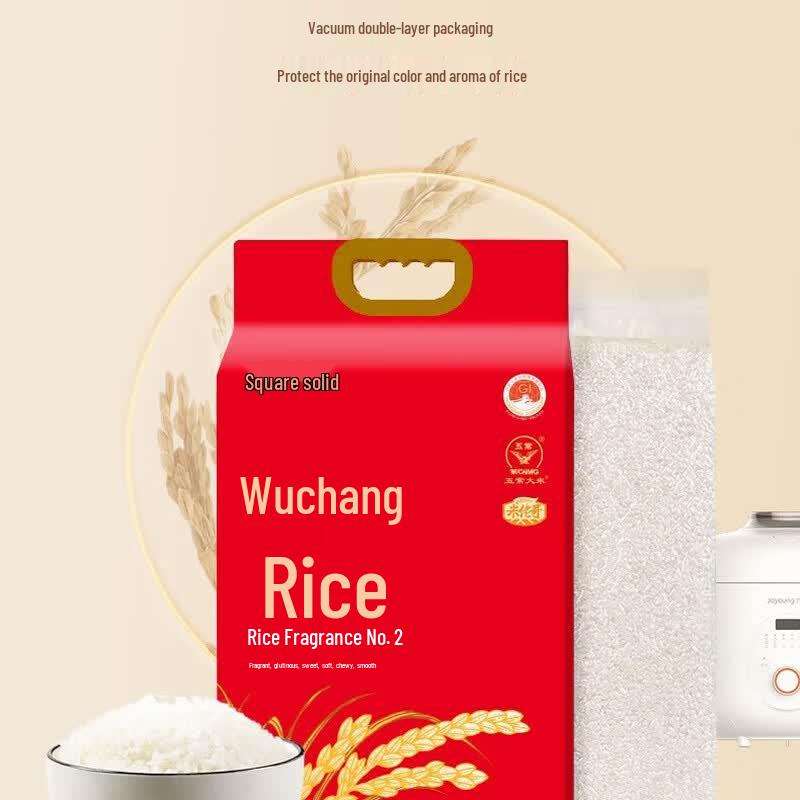 Aomiao Orange Blossom Dishwashing Liquid & Wuchang Rice Bundle
