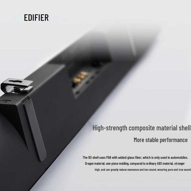 Edifier B3 Wireless Bluetooth Soundbar