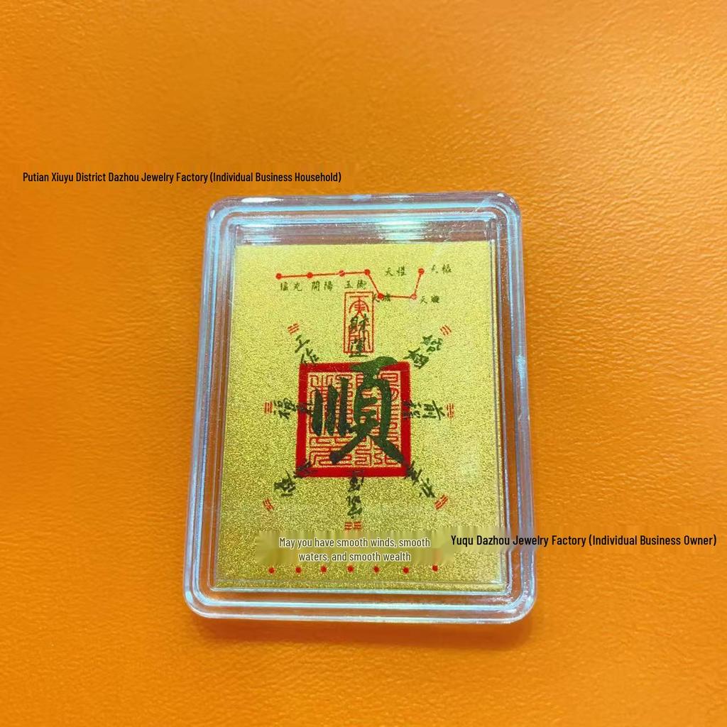 Shuibei 999 Fine Gold Good Luck Mobile Phone Sticker - 2mg Wealth Attracting Card
