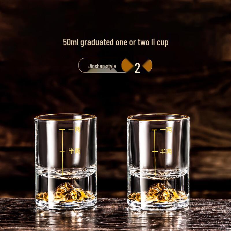 

Shangqi Jinshan Artificial Crystal Baijiu Cup Pair