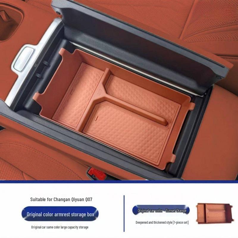 Changan Qiyuan Q07 Center Console Organizer - Interior Modification Storage Box