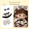 20cm Cotton Plush Doll Clothing Set - Daily Outfits for Boys & Girls