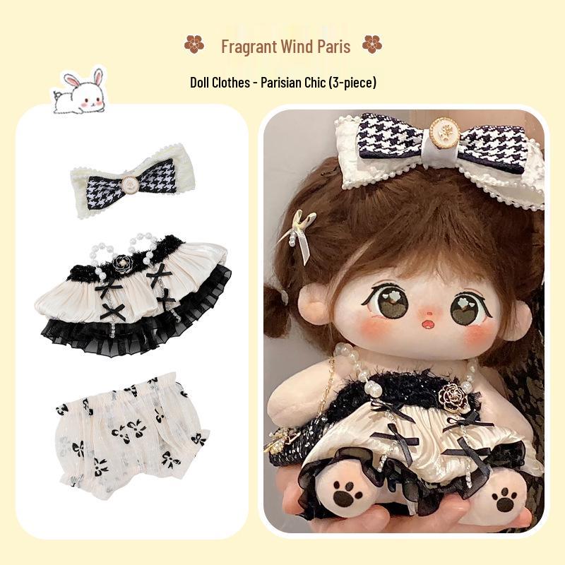 20cm Cotton Plush Doll Clothing Set - Daily Outfits for Boys & Girls