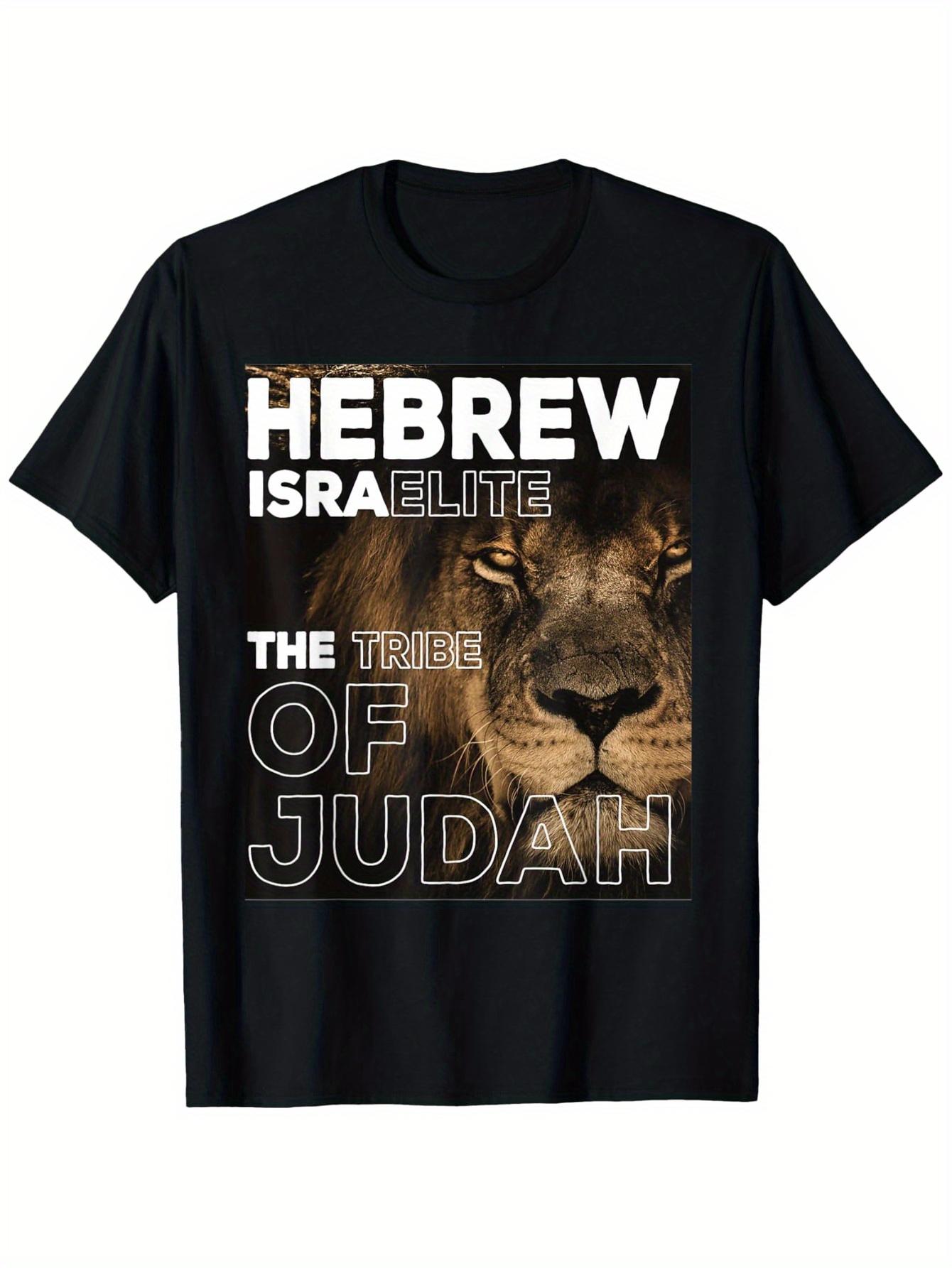 Israel Hebrew Judah Tribe T-Shirt XL