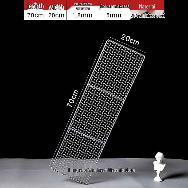 Commercial 304 Stainless Steel BBQ Grill Grate