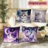 Galaxy Fantasy Cat Print Throw Pillow Covers Pattern Cushion Cover Suitable For Sofa Bedroom Car Pillow Cover