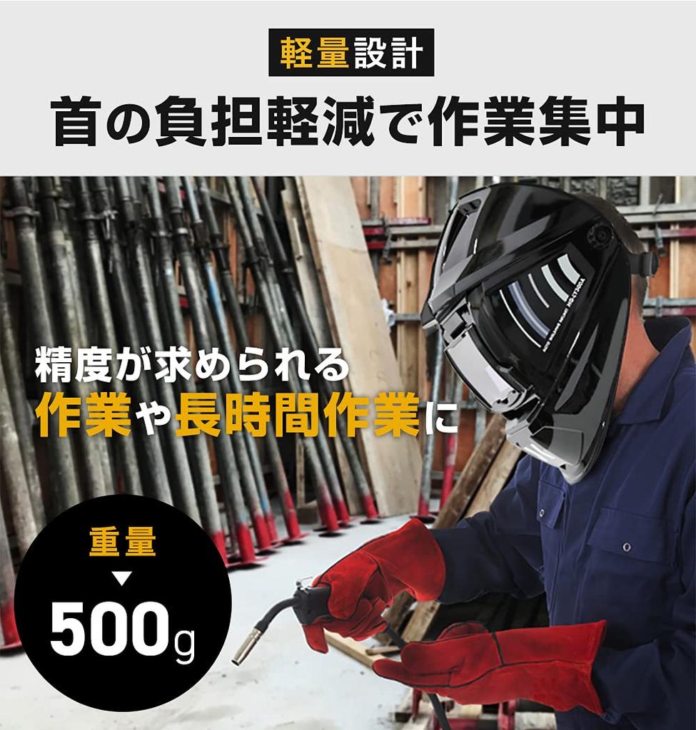 HAIGE Automatic Darkening Welding Helmet for Arc TIG and Plasma Cutter with Adjustable Darkening HG-LY300A Welding, Welding, Use,