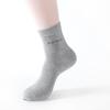 Men's Bamboo Fiber Mid-Calf Socks - Breathable, Sweat-Absorbing, Versatile for All Seasons