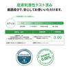 [APLB Offiziell] Exosomen Vitamin C EX Creme 55ml