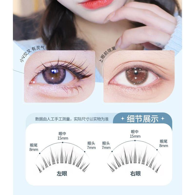 Mogugu - Natural Wispy False Eyelashes