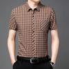 Letnia nowa męska koszula z krótkim rękawem Nie do prasowania Casualowa koszula w kratę Kieszeń z pół rękawami Tata Odzież męska w średnim i starszym wieku
