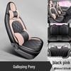 FAW Besturn Xiaoma Seat Cover: Special Full Coverage Car Cushion for Decoration & Modification