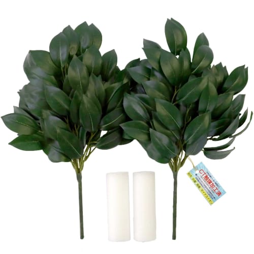 Yamakyu Sakaki Artificial Silk Sakaki Trees, Small, Pair (6 stems total), for Shinto Altars, Approx. 33cm, CT Catalyst (Deodorizing, Decomposing, and