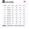 Anta Variety Training Collection Down Jacket Men's Basic Black 152447955-4