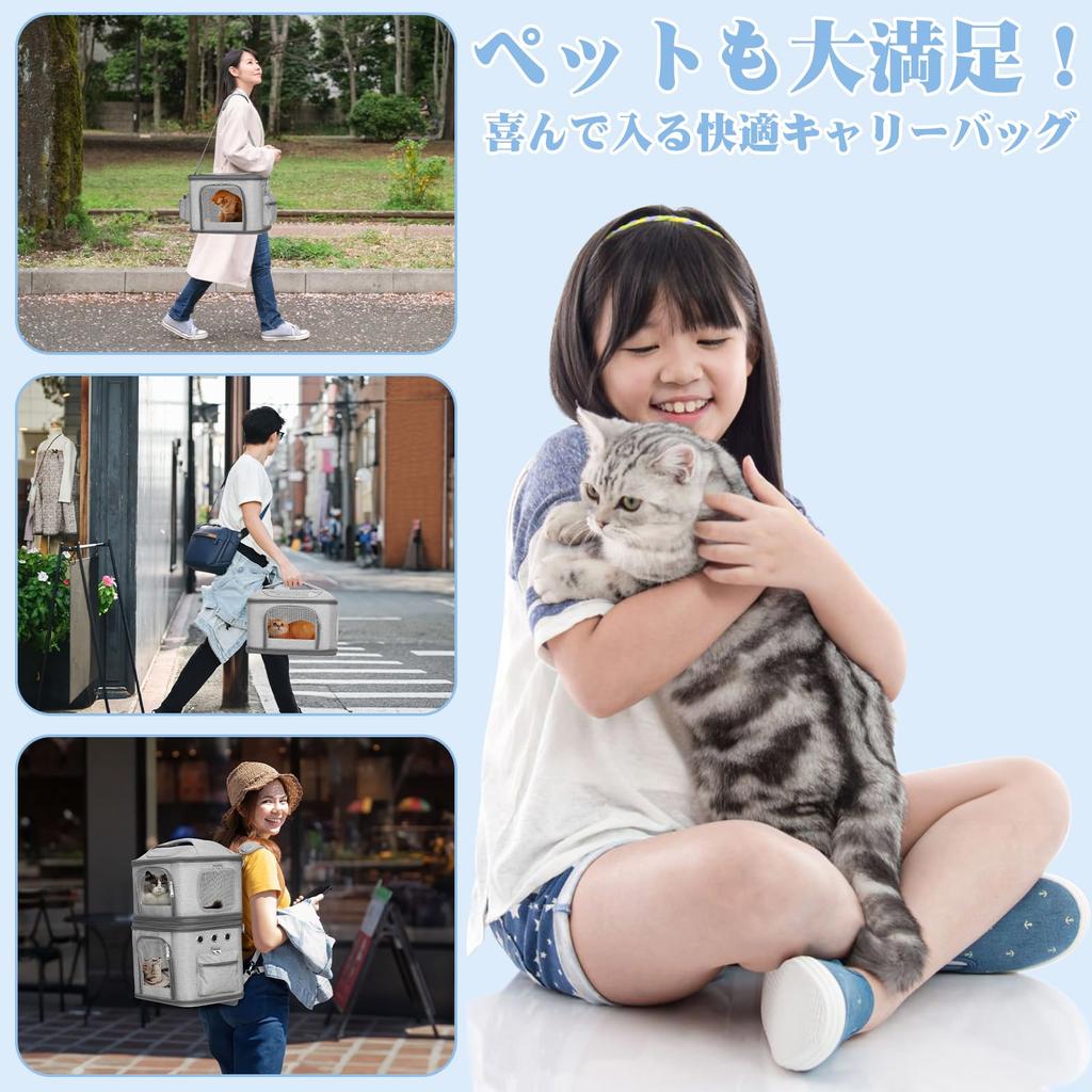 Mochila Transportín Desmontable de 2 Niveles HOVONO para Mascotas con 3 Formas de Uso (Perros/Gatos, Extra Grande, Ventilación de Malla, Gris)