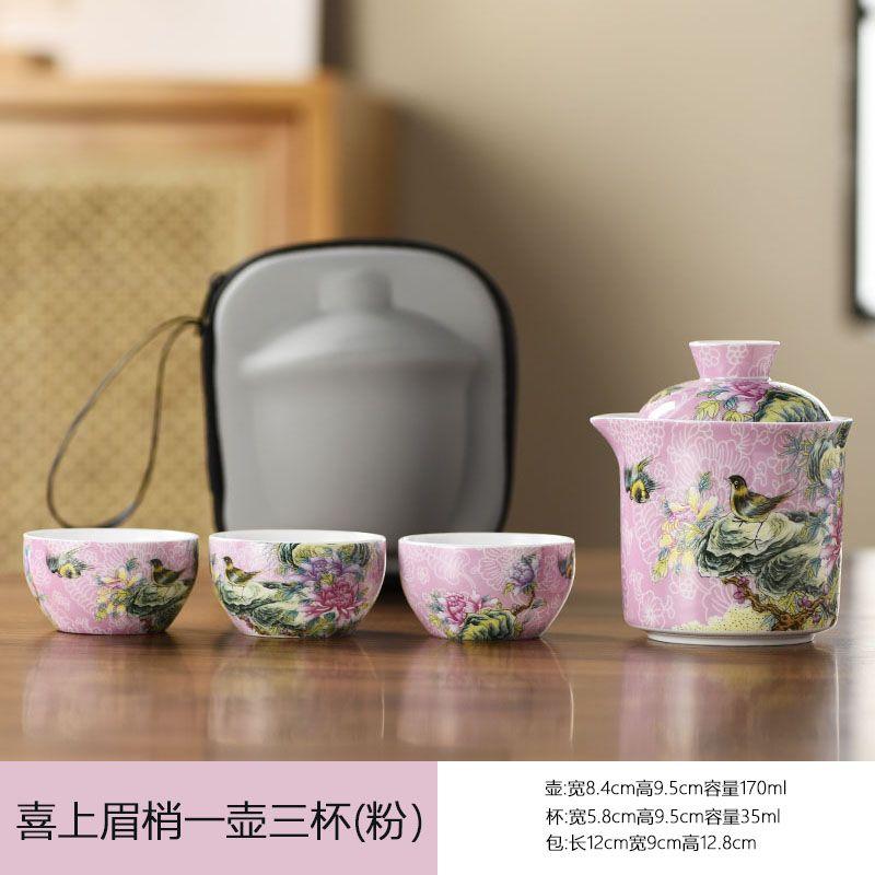 Portable travel outdoor tea set for camping, enamel-colored express cup, ceramic, simple household tea set