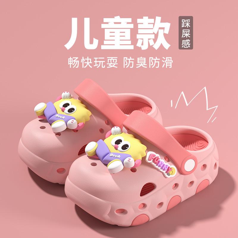 

Super cute cartoon coal ball children s clogs for boys2026New non-slip, odor-free baby sandals for girls for outdoor wear 24-25