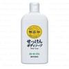 MiYOSHi - Additive Free Body Soap