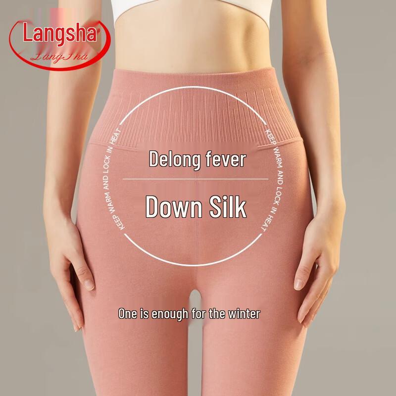 LANGSHA Women's De Rong Thermal Seamless High-Waist Leggings