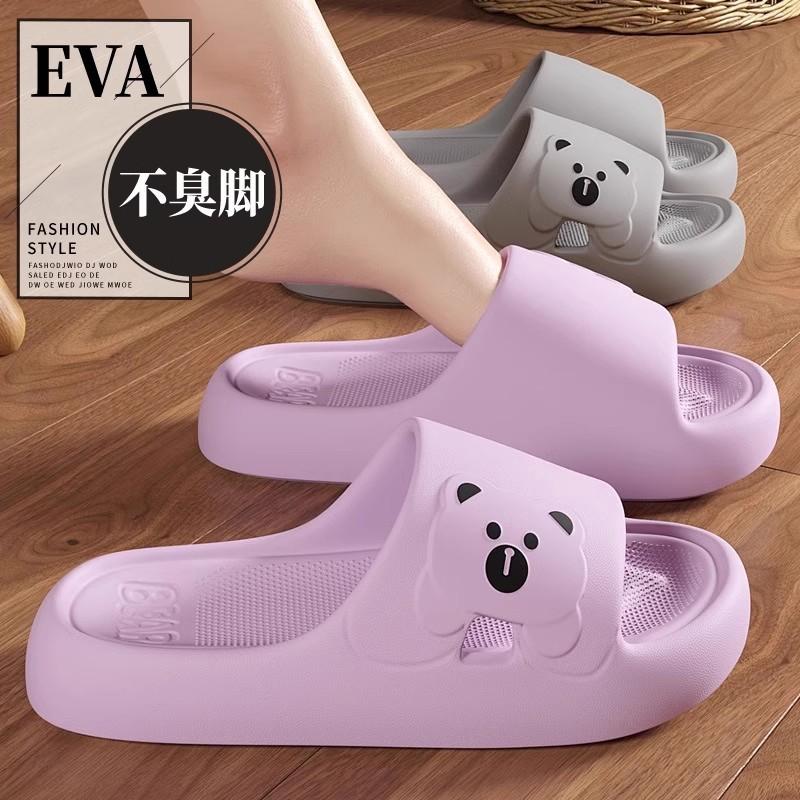 Stepping on shit feeling thick-soled slippers indoor bathroom bathing non-slip household cool slippers outer wear