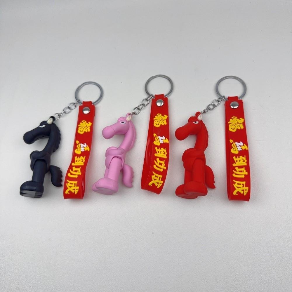 Chinese Style New Year Pendant Cartoon Zodiac Key Ring Car Keychain  New Year Festival