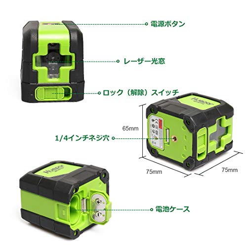 Huepar M-9011G 2-Line Green Laser Level, Cross Line Laser, Green Laser, Automatic Correction, Tilt Mode, High Brightness, 110° Line Output Angle, Mini