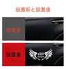 Suzuki Jimny Reflective Personalized Wings Car Sticker for All Exterior Body Body Side Hides Improves 1 Sheet Sticker, Series, Accessories,