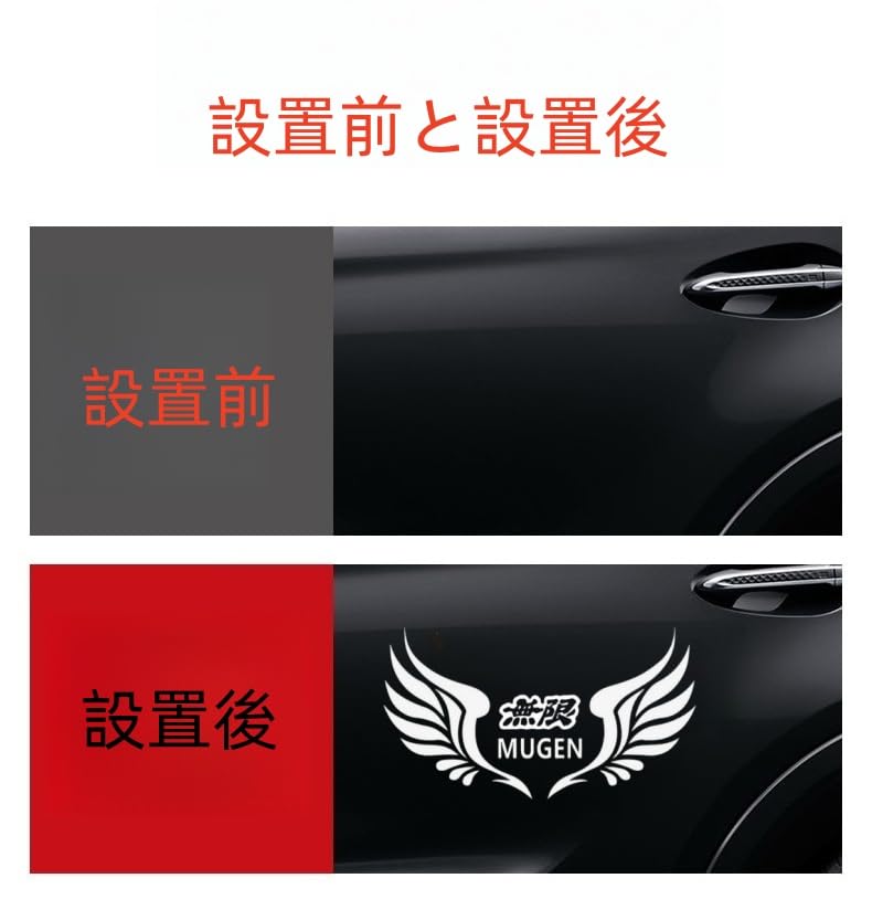 Suzuki Jimny Reflective Personalized Wings Car Sticker for All Exterior Body Body Side Hides Improves 1 Sheet Sticker, Series, Accessories,