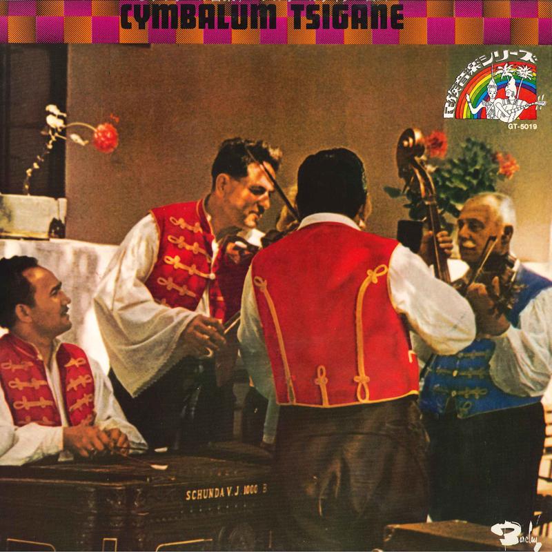 

LP Record - Cymbalum TSIGANE GT5019 Barclay 1973 Japan World Music