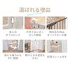 Iris Plaza Baby Gate, 78cm High, 70-91cm Wide, Expandable, Double Locking Feature, Tension Type, Sand Beige, Automatic Open/Close