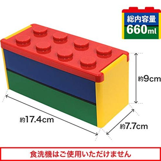 Padou [P:BLOCK] Locking Block Two-Tier Lunch Box (Yellow) 660ml, Made In Japan, Microwave Safe, No Lunch Belt Required, Includes Chopsticks, Perfect