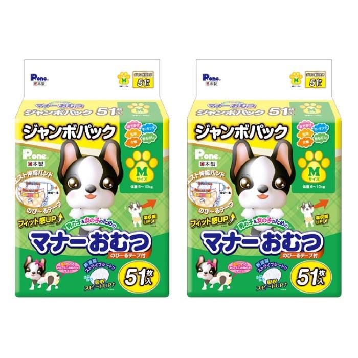 P.one Pet Diapers with Stretchable Tape, Male/Female, Size M, 102 Count (Case Pack)