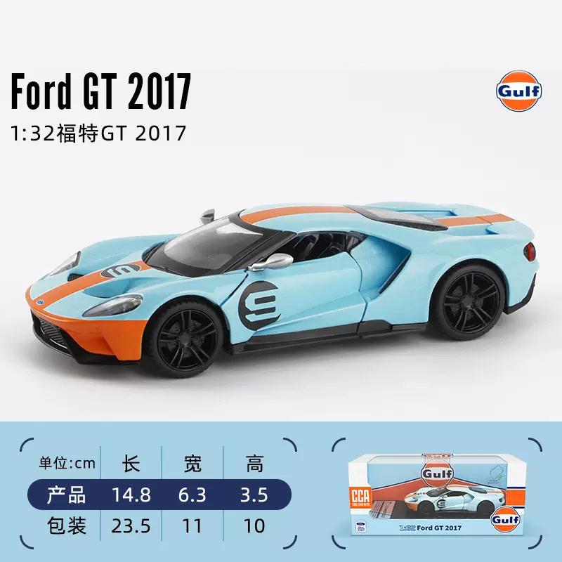 

CCA 1:32 Bus Beetle Ford GT McLaren P1 Chevrolet Gulf Gas Station Alloy Die Casting Model Car Model Set Collection Gift Set