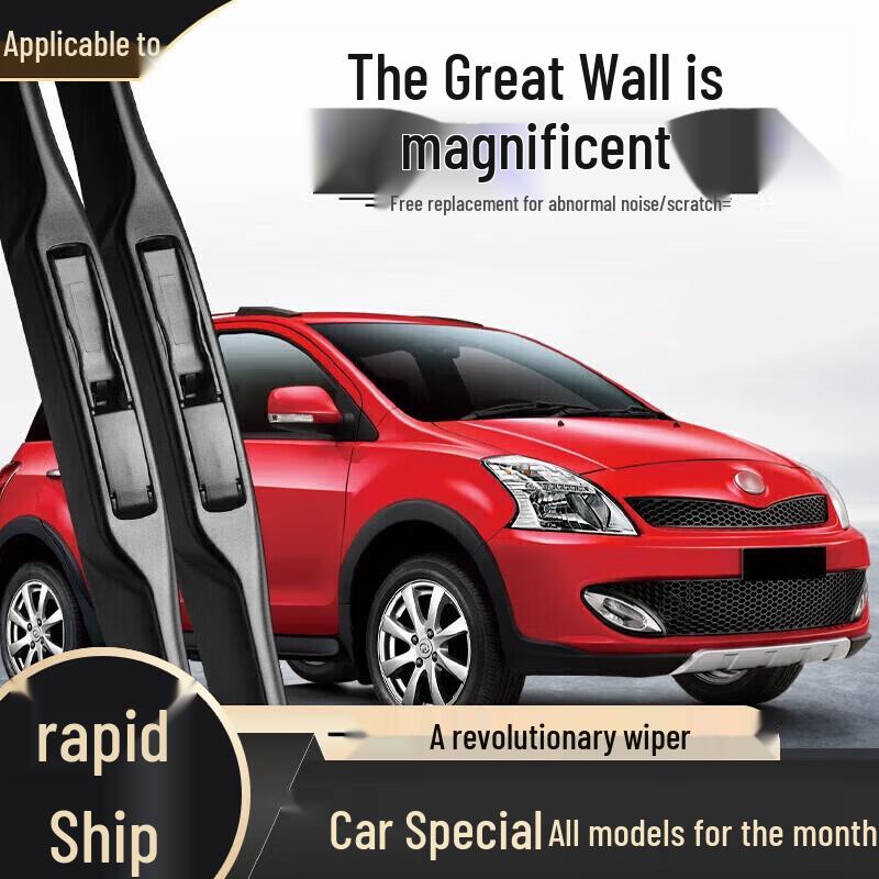 Frameless Wiper Blade - Compatible with Haval H6, Fengjun, Great Wall H2, H9, M4, H5, F7, M6, Big Dog Models