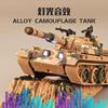 Type 95 Simulation Main Battle Alloy Tank Model Children's Military Toys Sound And Light Sound Effect Battery Rotation
