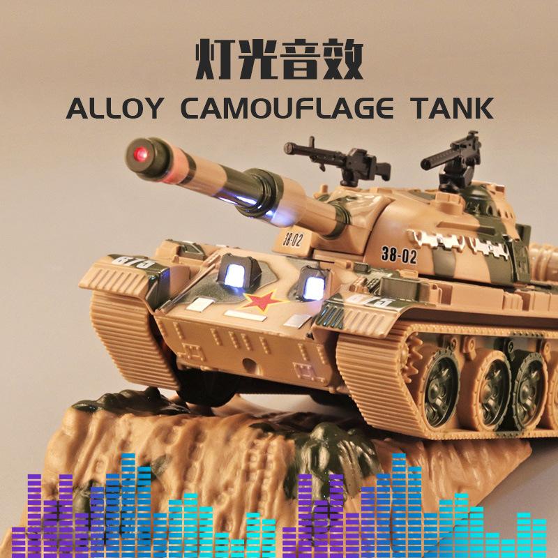 Type 95 Simulation Main Battle Alloy Tank Model Children's Military Toys Sound And Light Sound Effect Battery Rotation
