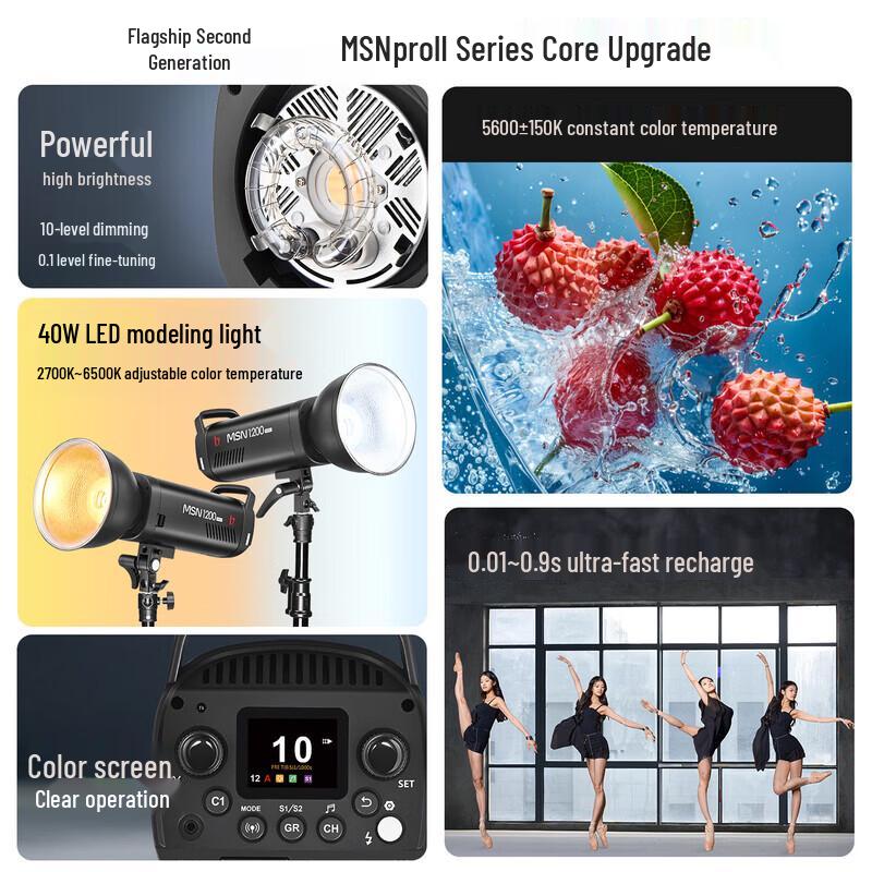 JINBEI MSN-1200proII High-Speed Studio Flash Light