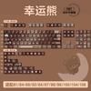 Lucky Bear Brown Gradient Keycaps Cherry Highly PBT Cute Retro Color Keycaps Suitable For DIY Mechanical Keyboard Modification