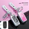 Volkswagen Lavida Key Case for Bora, New Sagitar, Lamando, T-Roc, Polo, Tiguan L - Protective Shell