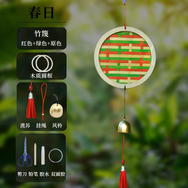 

Нематериальное культурное наследие Изделия из бамбука Колокольчики для ветра Ручная работа Упаковка материалов для самостоятельного изготовления Детский сад Детские мероприятия для родителей и детей Самодельные зелёный/красный